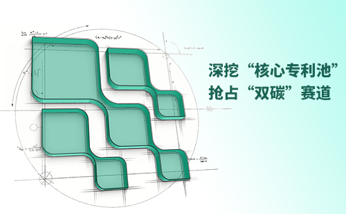 一图读懂K8凯发官网电气创新与知识产权布局