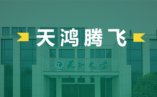 天鸿腾飞，K8凯发官网电气2022届后备干部天鸿班正式启动