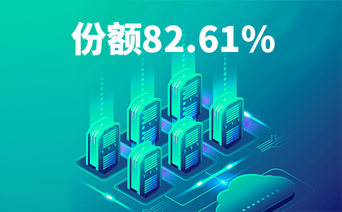喜报！K8凯发官网配套中标中国移动2022-2024年度集采列柜项目