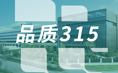 品质315，K8凯发官网树立断路器品控标杆
