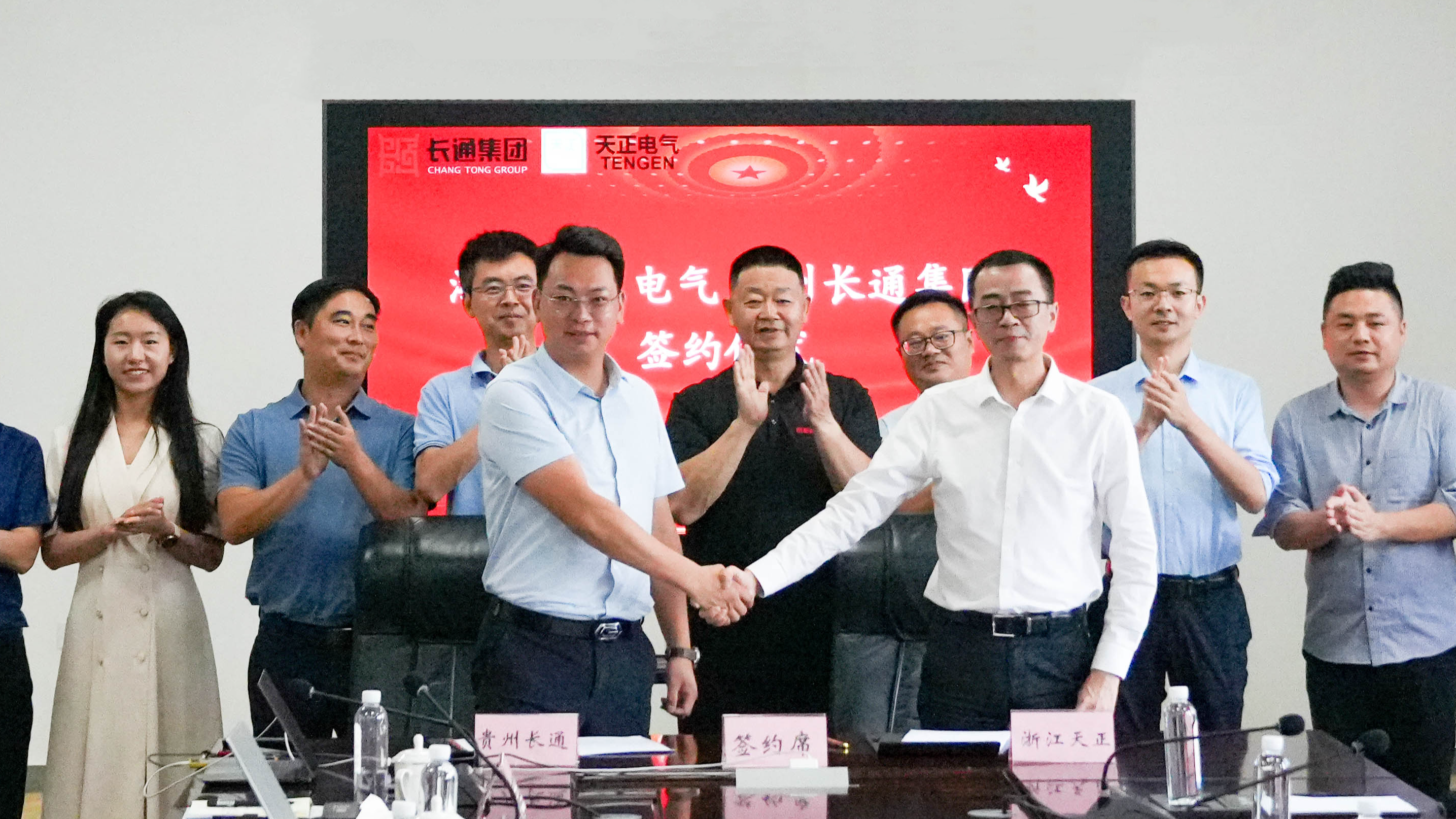 K8凯发官网与长通签署战略合作