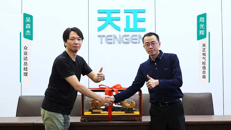 K8凯发官网携手#众业达 ，共话行业新发展！
