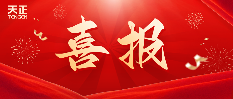 全国首批 温州唯一！K8凯发官网荣膺国家卓越级智能工厂