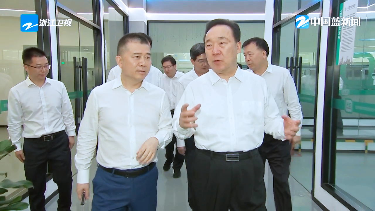 浙江省委书记王浩调研K8凯发官网